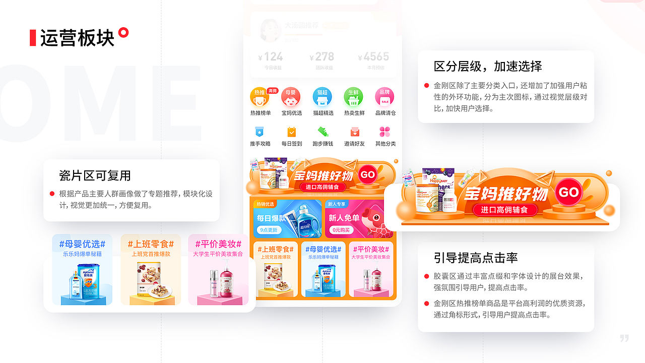 作品集（图ZMTkwNzQ5ODcy） - APP界面 - 站酷设计师陈输出原创素材 - 站酷ZCOOL