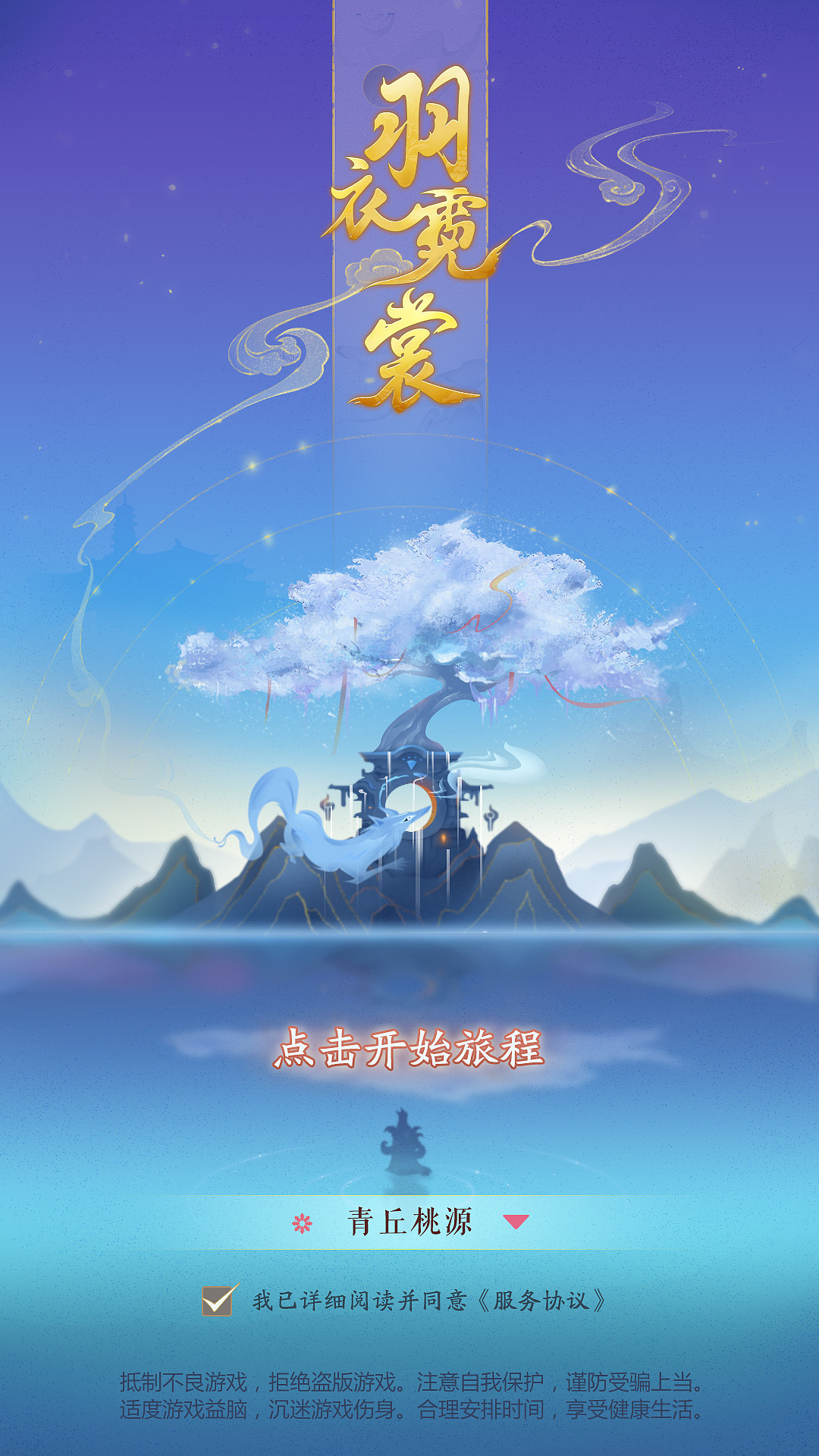 国风恋爱换装模拟项目（图ZMjA1OTQ0NjUy） - 游戏UI - 站酷设计师JoJo墨止原创素材 - 站酷ZCOOL
