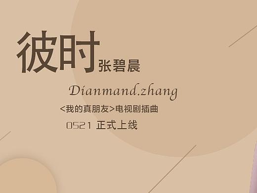 Banner海报