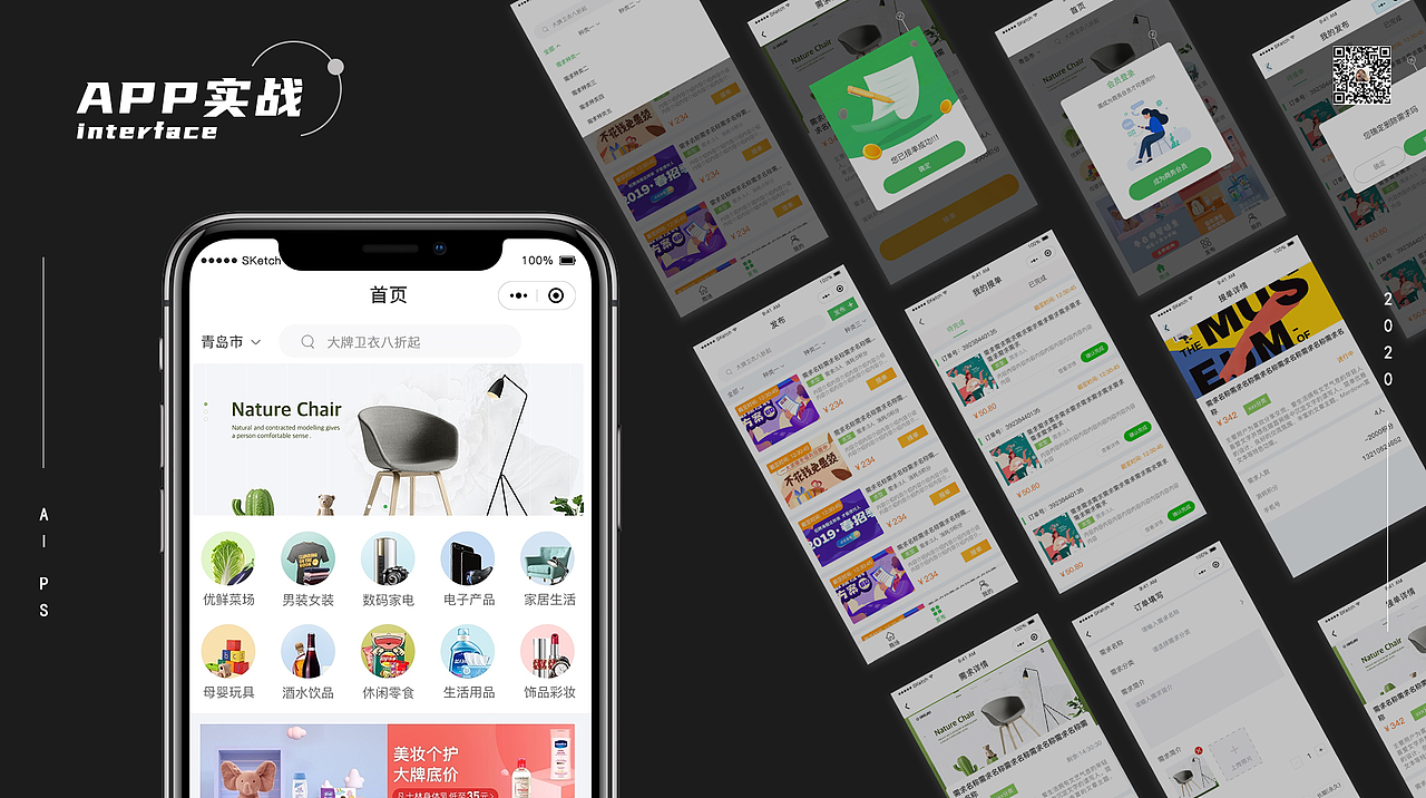 作品集/个人简历（图ZMjM4OTM0NDc2） - APP界面 - 站酷设计师奔伯尔原创素材 - 站酷ZCOOL