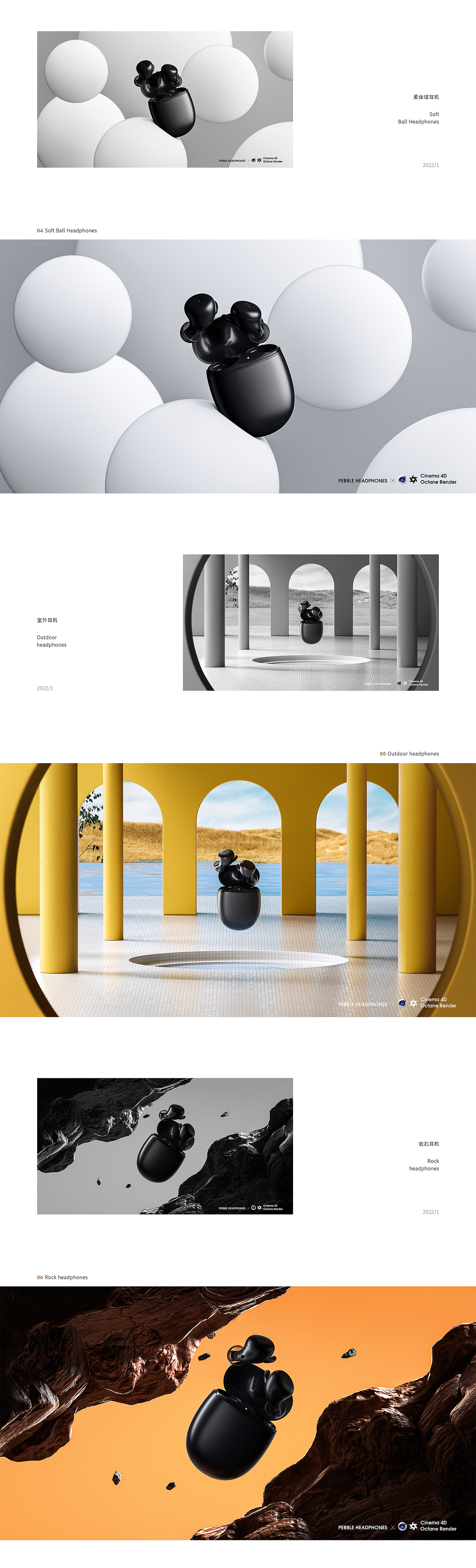 【一月-产品渲染】（图ZMjg1NjA1Njcy） - 产品 - 站酷设计师开肝原创素材 - 站酷ZCOOL