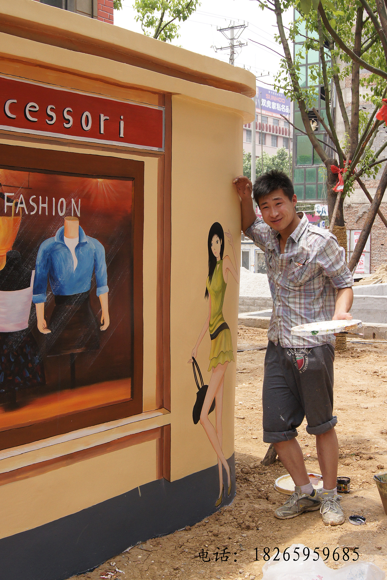 临沂墙体彩绘（图ZMTAxOTQxMDA=） - 绘画 - 站酷设计师临沂手绘原创素材 - 站酷ZCOOL