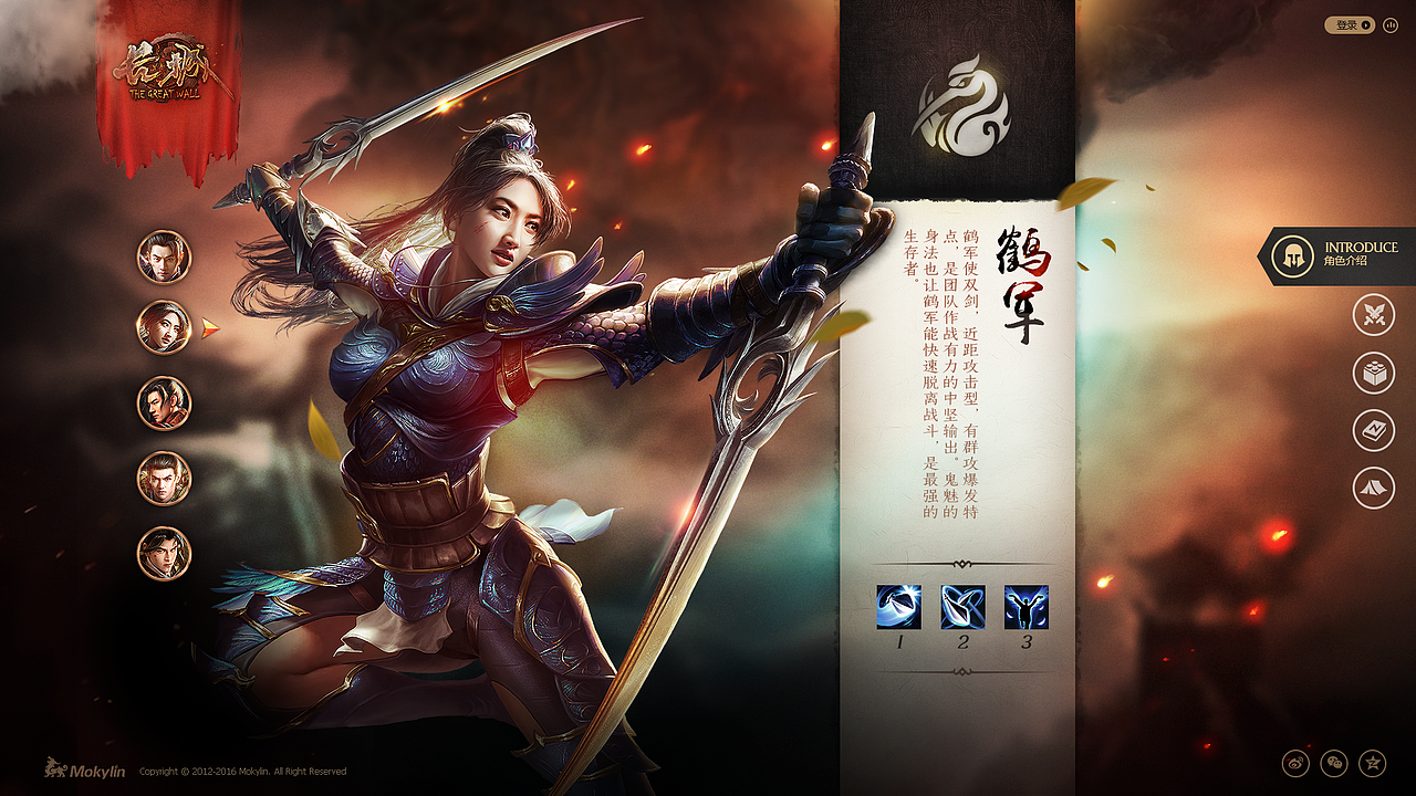 【长城OL】游戏推广全案(图ZNjYyNDQ3MDQ=) - 游戏/娱乐 - 站酷设计师sayon原创素材 - 站酷ZCOOL