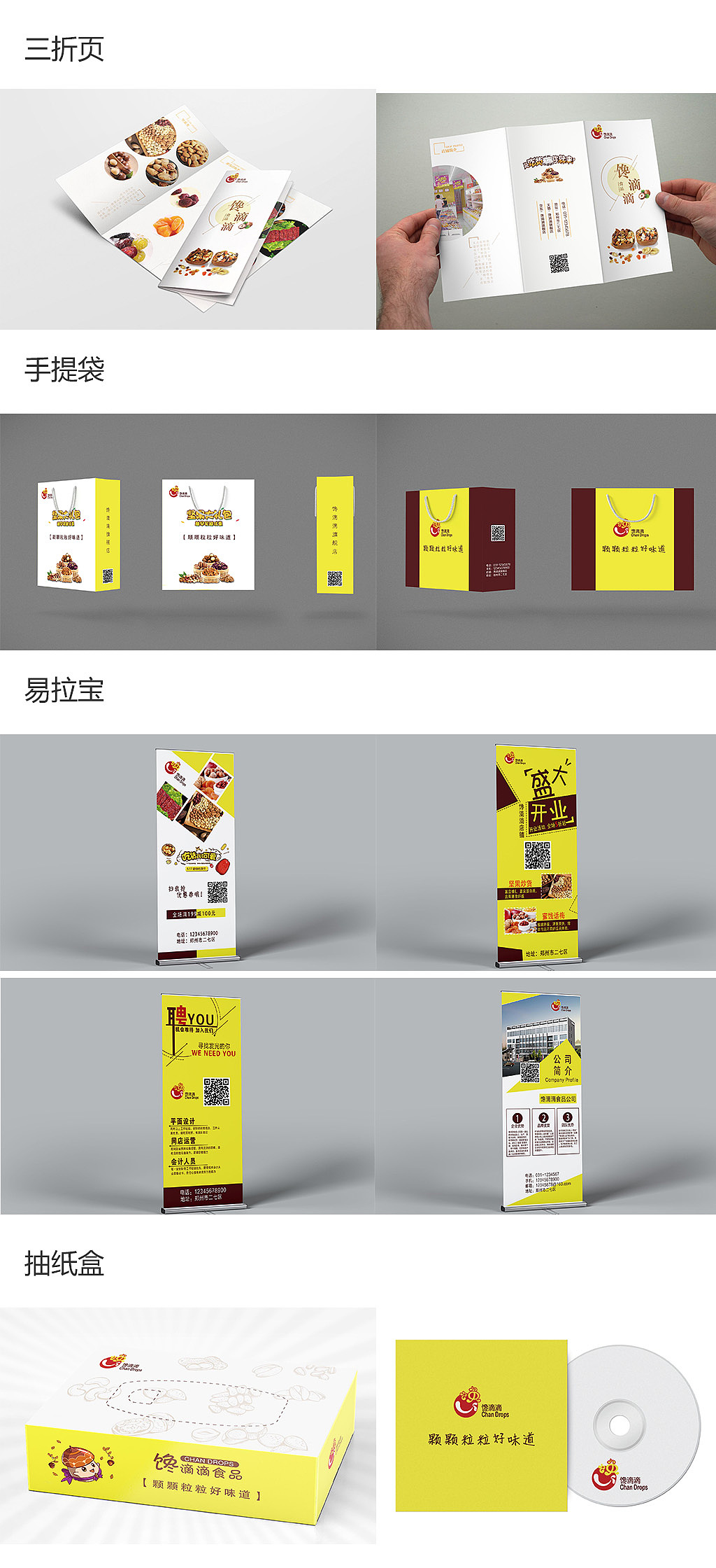 VI-平面（图ZOTQxMDA1MTY=） - 其他平面 - 站酷设计师晨梦云曦原创素材 - 站酷ZCOOL