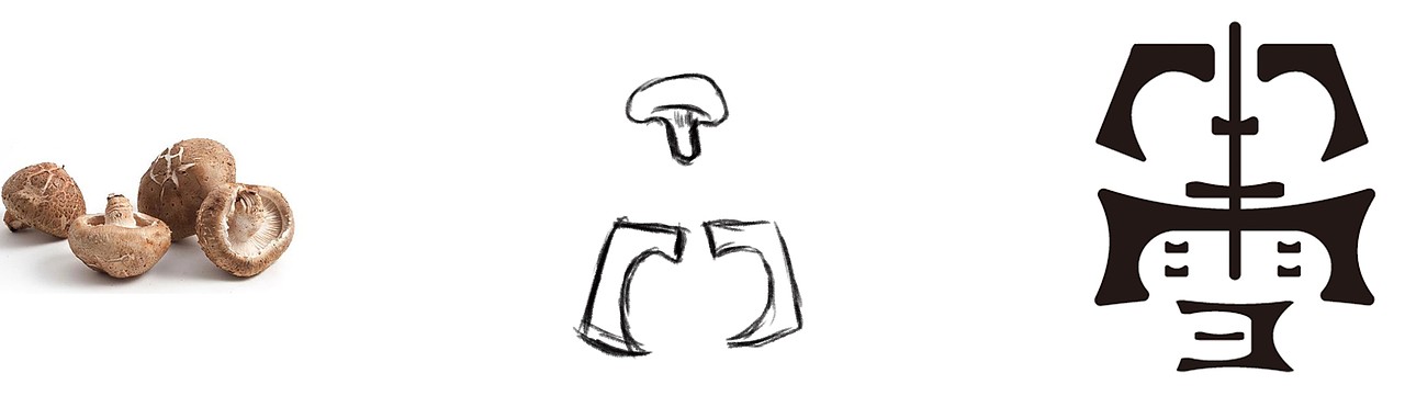 二十四节气养生食物在字体设计中的运用（图ZMTc3OTkwNzQ0） - 字体/字形 - 站酷设计师Cgm96802原创素材 - 站酷ZCOOL