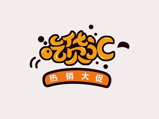 海报