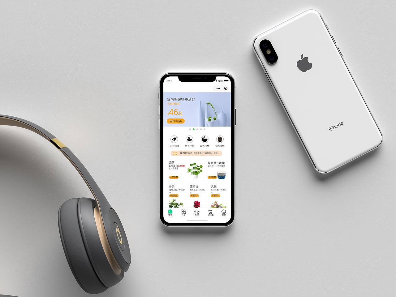 ——小程序——