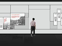 展览墙立面