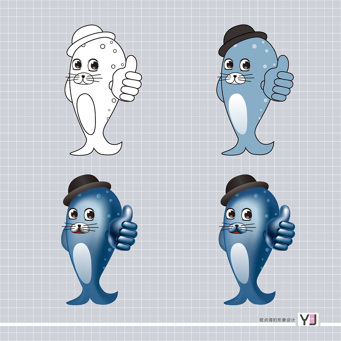 斑点海豹吉祥物设计
