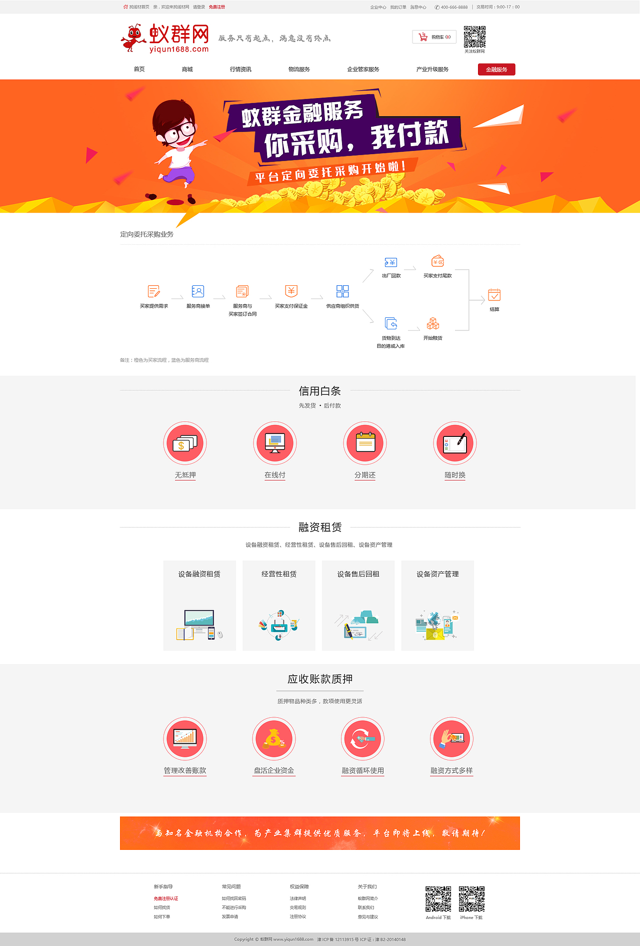 近期WEB/APP/BANNER（图ZNzE5Mzc0NzI=） - 其他UI - 站酷设计师不戴眼镜的猫原创素材 - 站酷ZCOOL