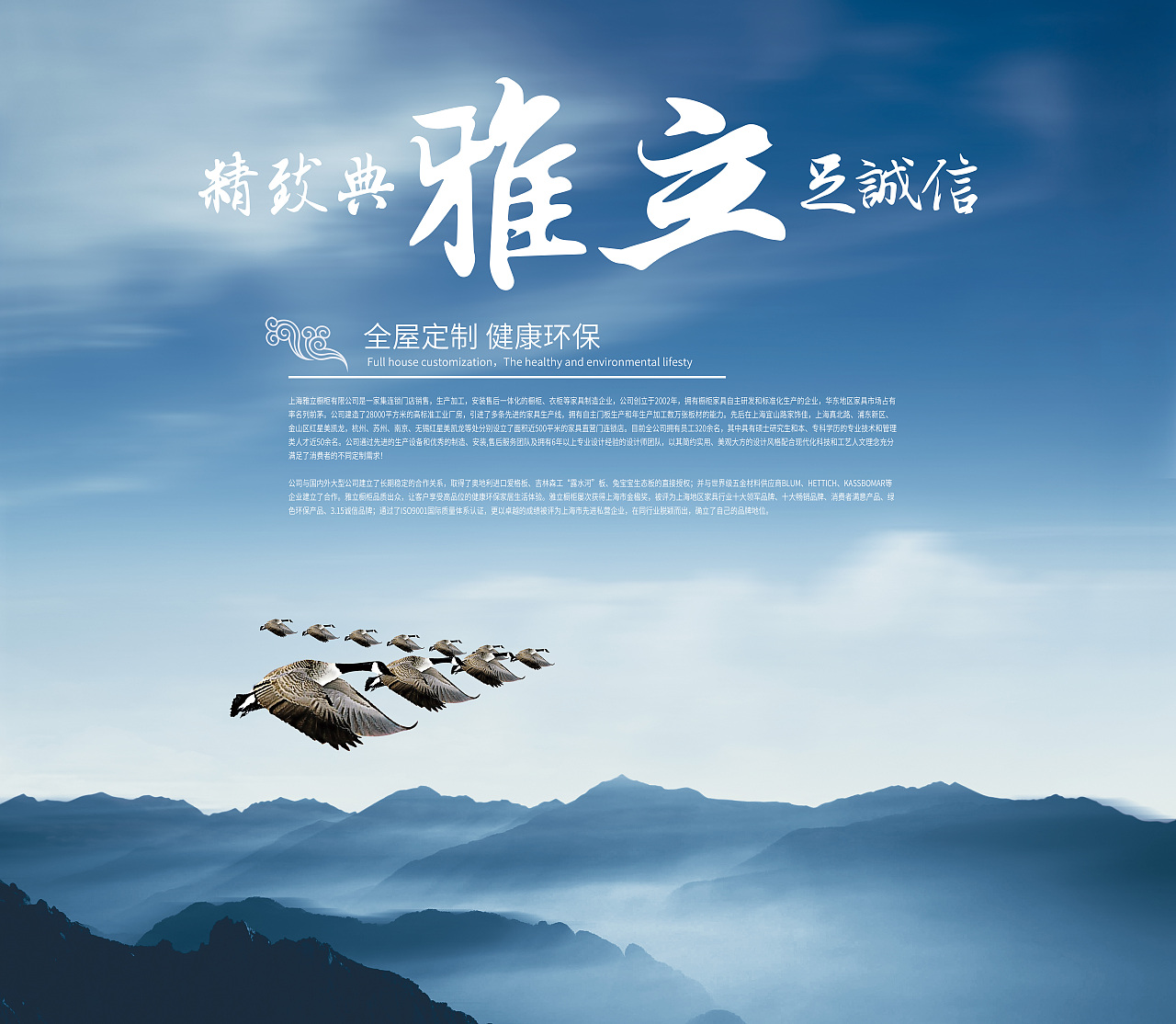 公司文化墙_知行合一格物致知-站酷zcool