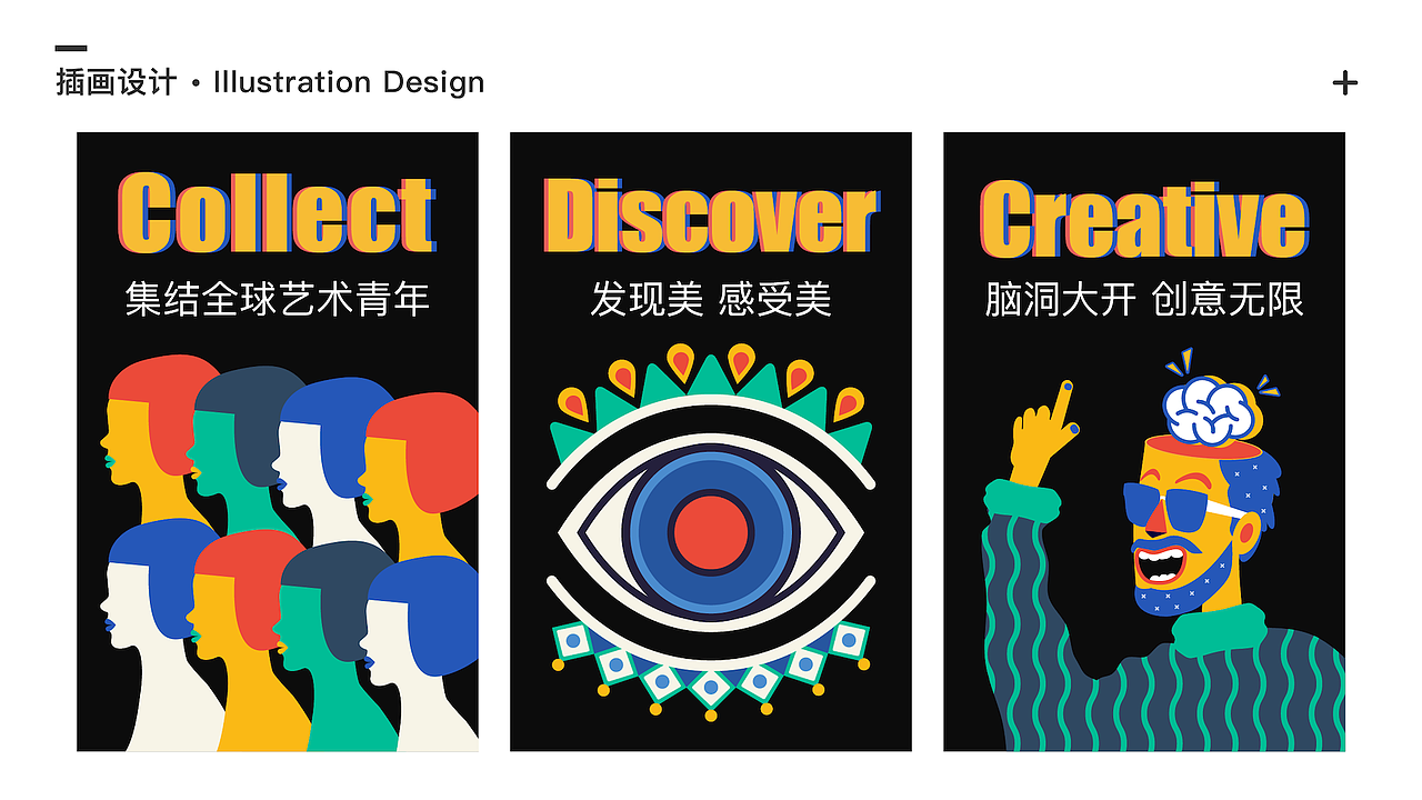 2017-2018作品（图ZMTEwNjk3ODgw） - APP界面 - 站酷设计师Leeya1原创素材 - 站酷ZCOOL