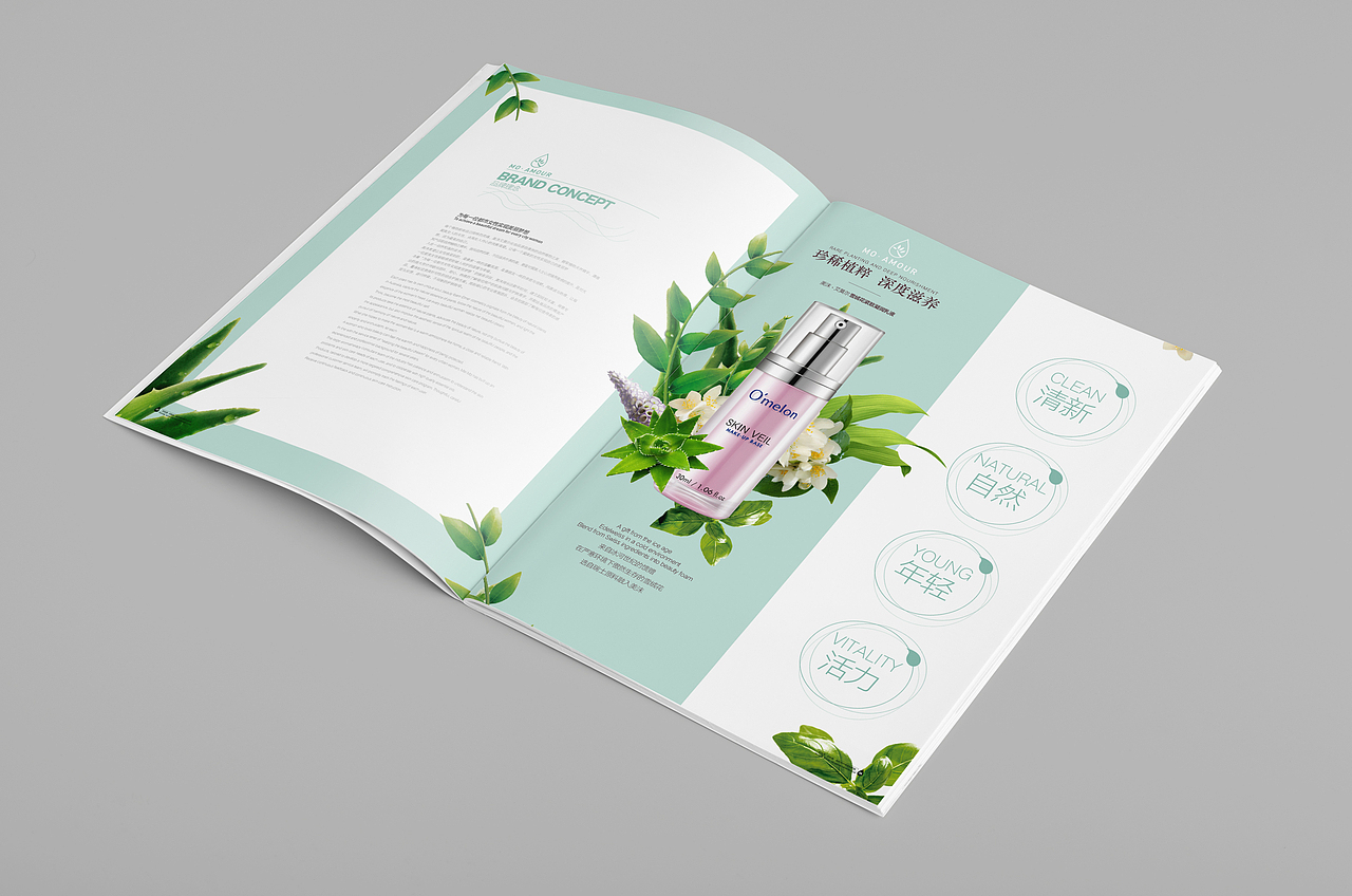 化妆品画册（图ZMTI0OTQ1ODgw） - 书籍/画册 - 站酷设计师zana1129原创素材 - 站酷ZCOOL