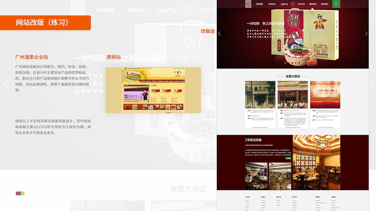 2019作品集（图ZMTY1ODY1NTc2） - 电商 - 站酷设计师我在梦里做设计原创素材 - 站酷ZCOOL
