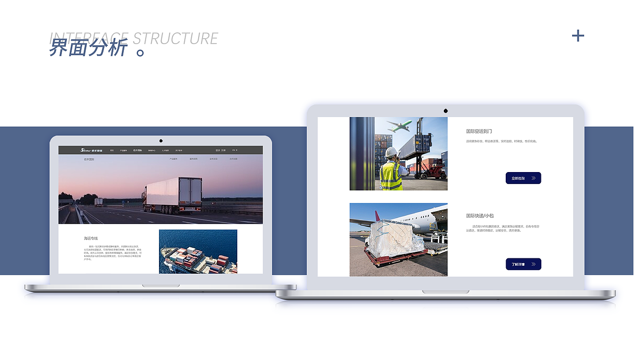 作品集（图ZMjM2MjkxOTc2） - APP界面 - 站酷设计师雪糕团子原创素材 - 站酷ZCOOL