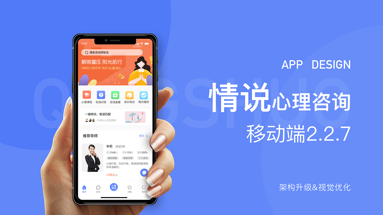 UI作品集（图ZMjQwMDAzMTIw） - APP界面 - 站酷设计师MsNanA原创素材 - 站酷ZCOOL