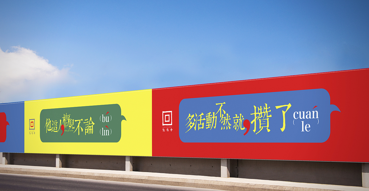 北京爷，北京yeah!（图ZNTU3NDcxMjg=） - 宣传物料 - 站酷设计师阿洛啊原创素材 - 站酷ZCOOL