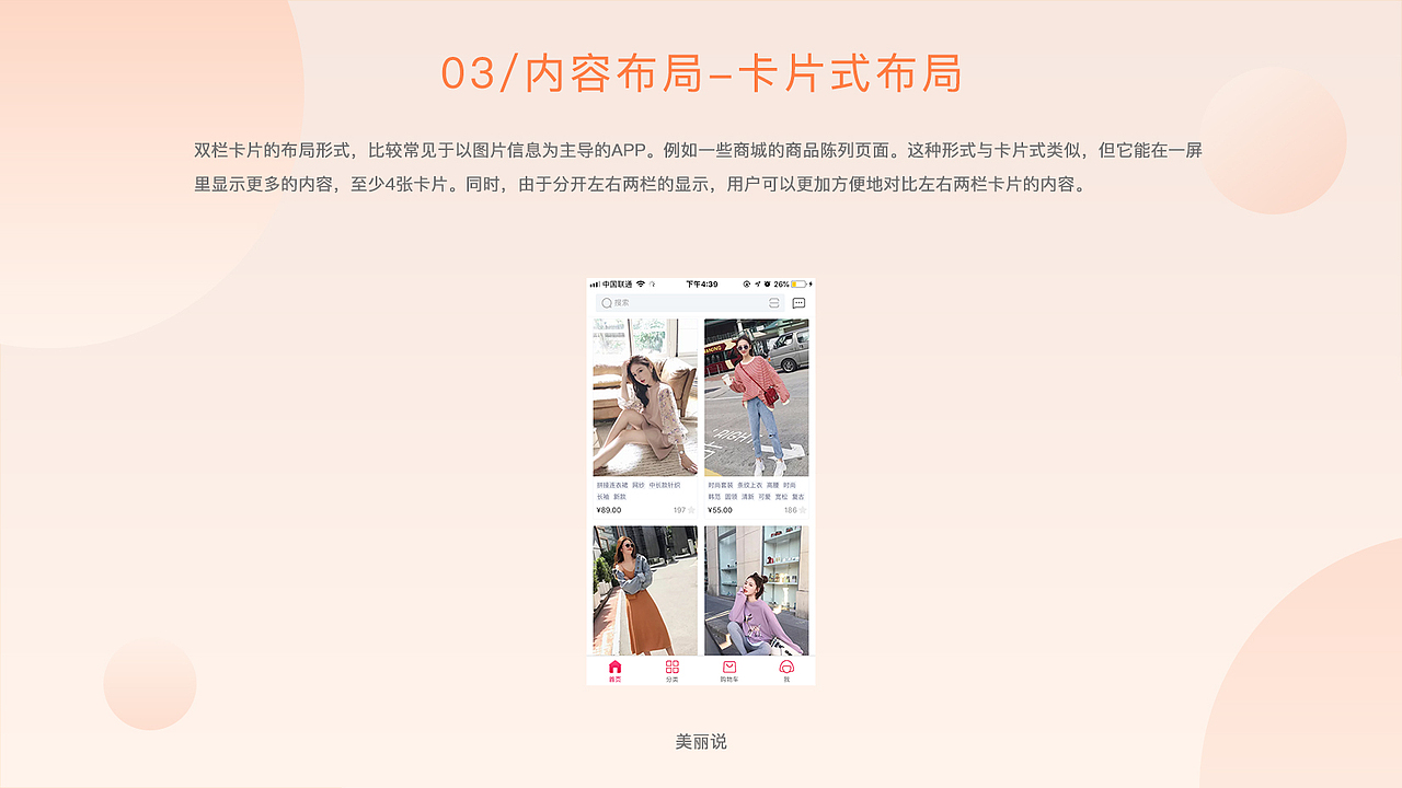 UI细节总结（图ZMjAyNTI3OTk2） - APP界面 - 站酷设计师lvyajun918912原创素材 - 站酷ZCOOL