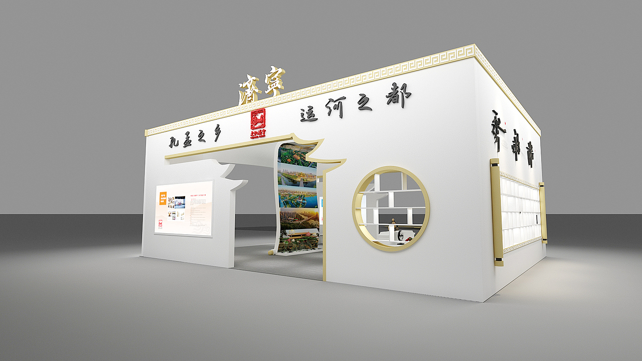 深圳文博会（图ZMjcxMDA1MjQ4） - 展陈设计 - 站酷设计师吐故而纳新原创素材 - 站酷ZCOOL