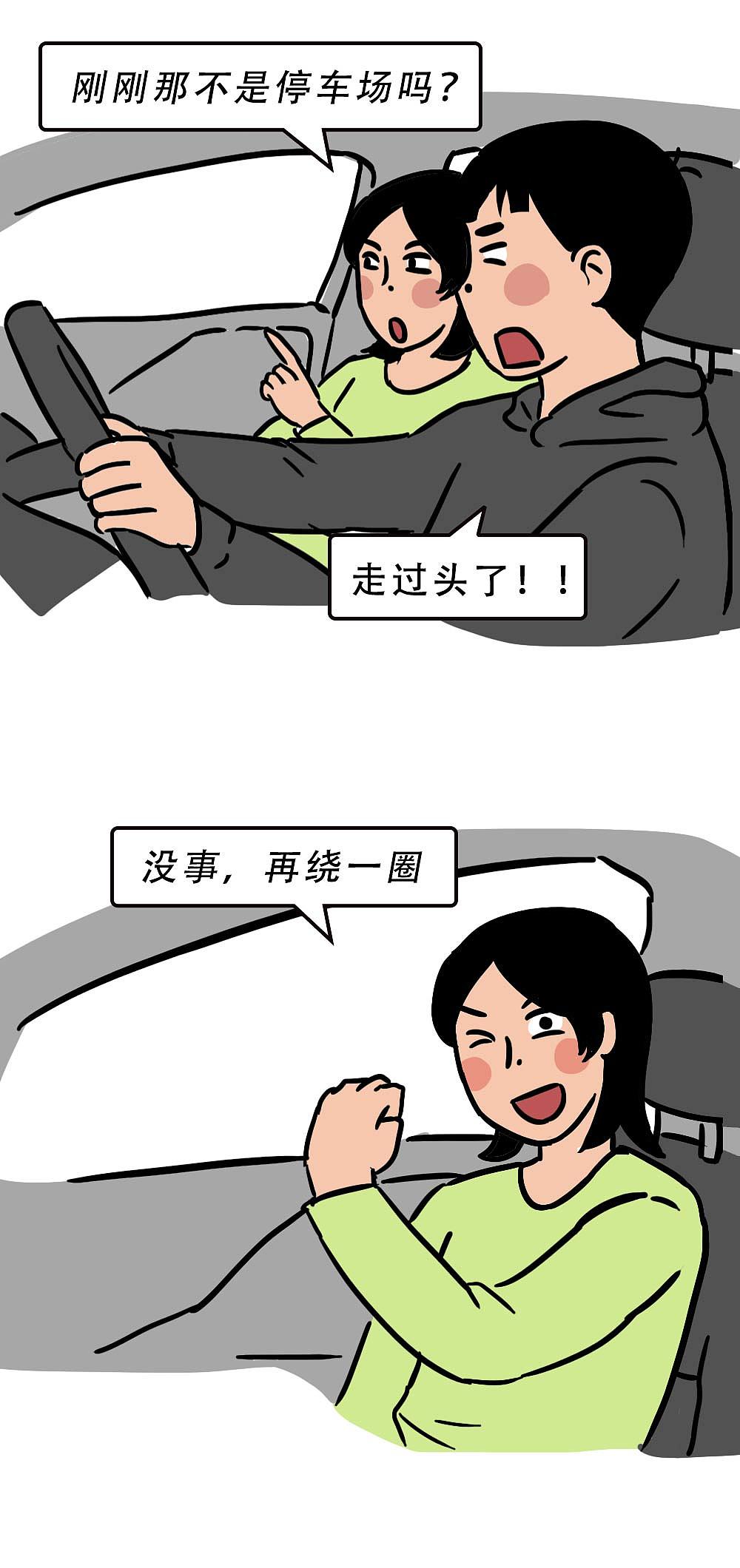 深圳人：千万不要乱出门！（图ZMjg0NDgwMzg0） - 中/长篇漫画 - 站酷设计师林大发发了吗原创素材 - 站酷ZCOOL