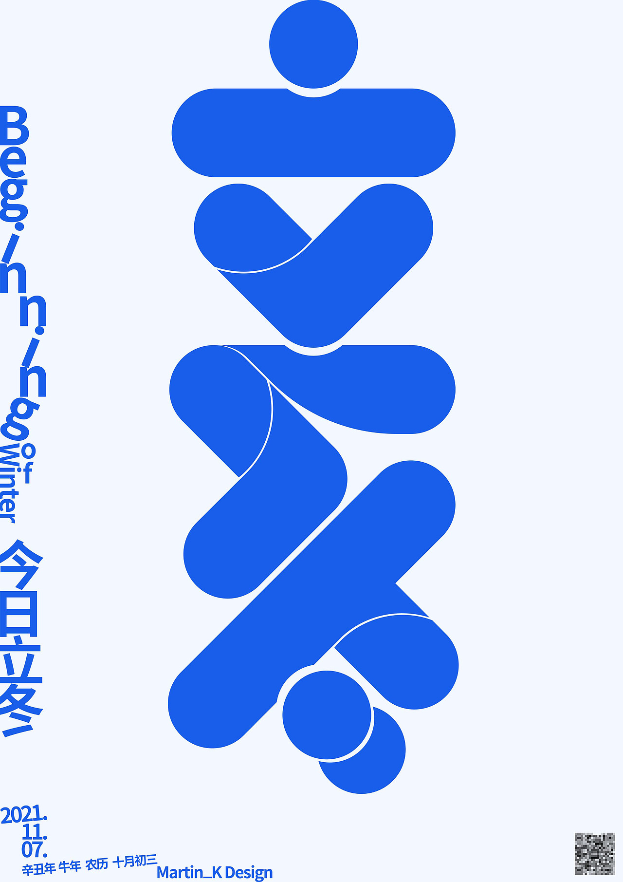 2021《字演节气年鉴》(图ZMjg3MDYwOTAw) - 海报 - 站酷设计师Martin_K原创素材 - 站酷ZCOOL