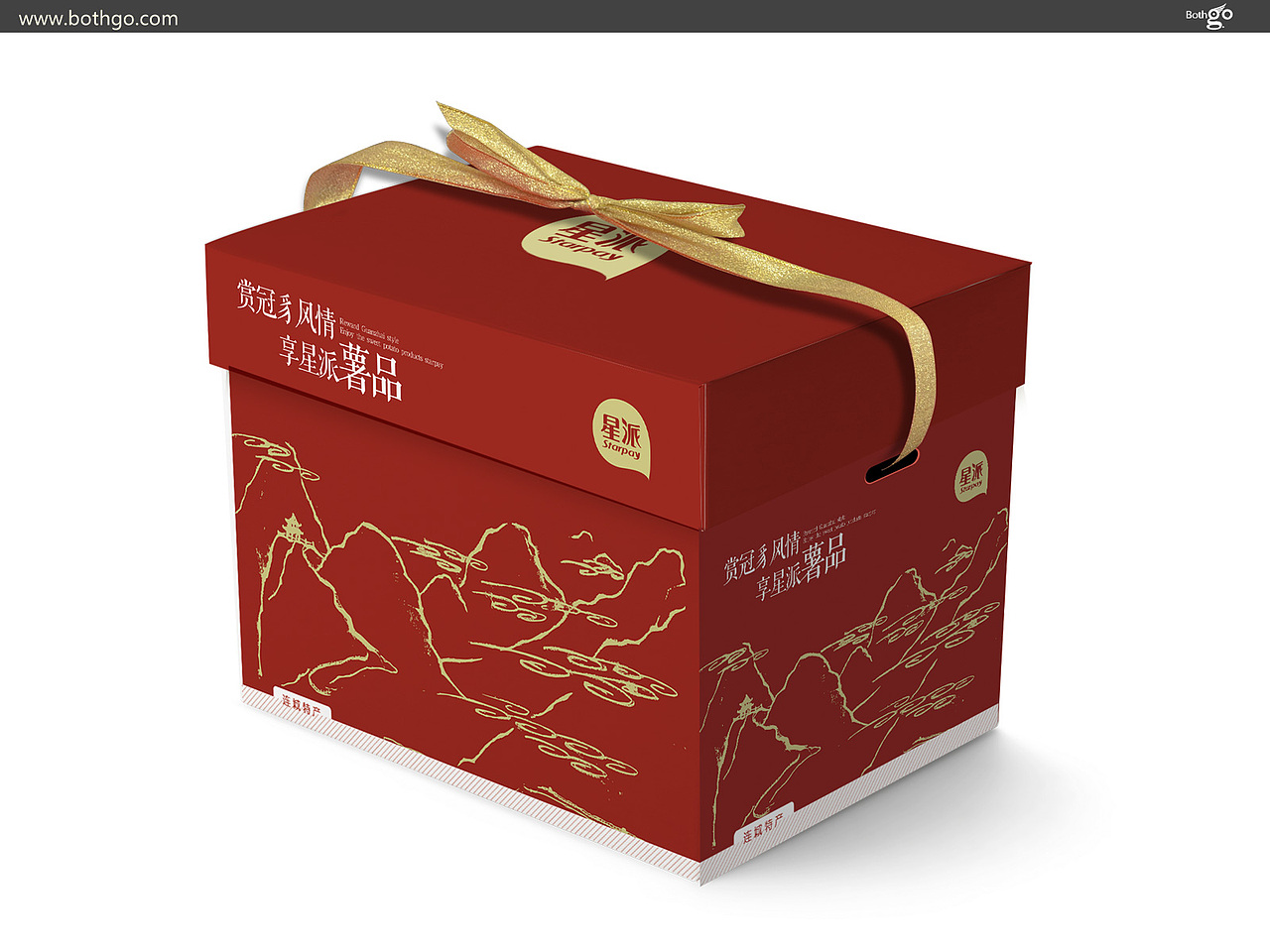 星派薯制品包装+紫心紫薯制品包装