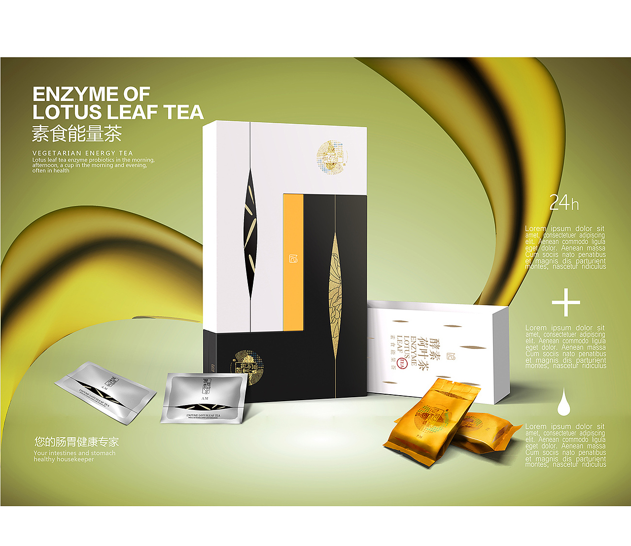 茶叶包装 荷叶茶包装（图ZODQ1NjI5ODQ=） - 包装 - 站酷设计师橙丝原创素材 - 站酷ZCOOL