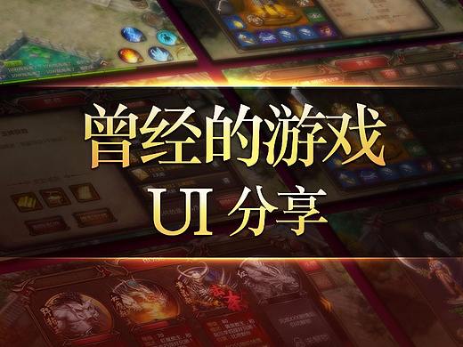 曾经的项目