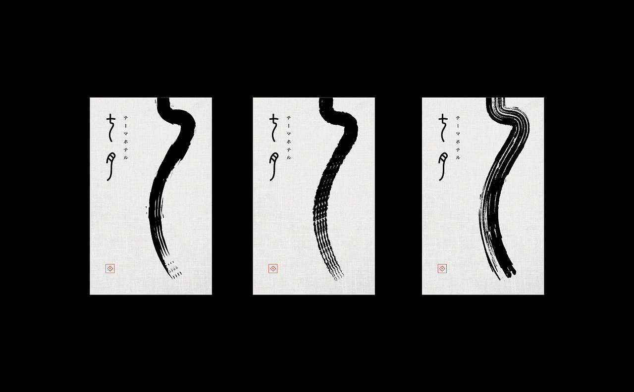 七月-民宿品牌设计（图ZMTI2MjU2OTc2） - 品牌 - 站酷设计师焙客设计原创素材 - 站酷ZCOOL
