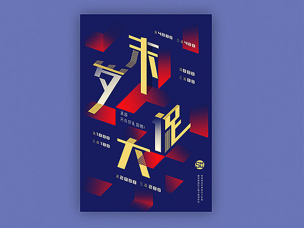 蜀江锦院 | 品牌推广、活动策划及设计（图ZMTMyOTE2NjY4） - 品牌 - 站酷设计师成都巴迪品牌设计原创素材 - 站酷ZCOOL