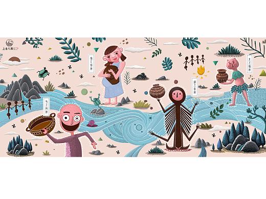 马家窑彩陶文化品牌设计--上古人家