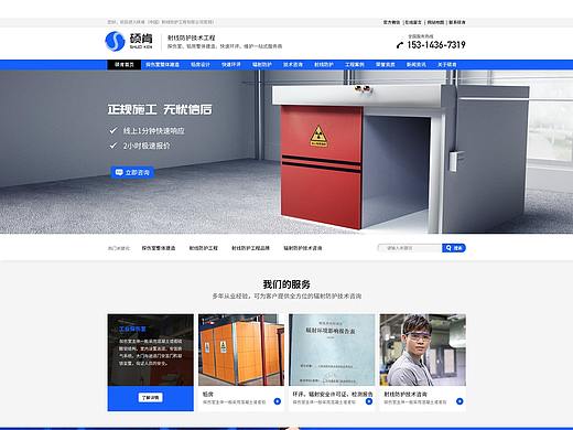 营销网站（个人主页-ZNDMzMzQ2Njg=） - 其他网页 - 站酷设计师JUNusr原创素材 - 站酷ZCOOL