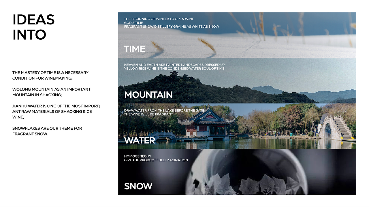 陈义文包装设计作品|古越龙山SnowTime落雪黄酒(图ZMjI2MzI0OTMy) - 包装 - 站酷设计师陈义文Evan原创素材 - 站酷ZCOOL