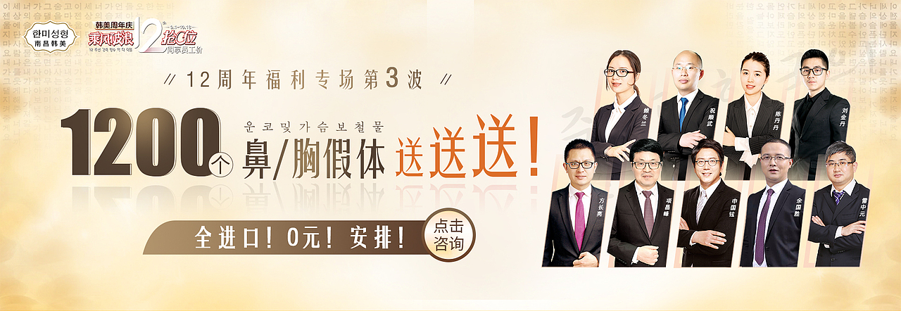 医美整形banner（图ZMjU4MDQ3NzUy） - 其他平面 - 站酷设计师酷酷十点睡原创素材 - 站酷ZCOOL