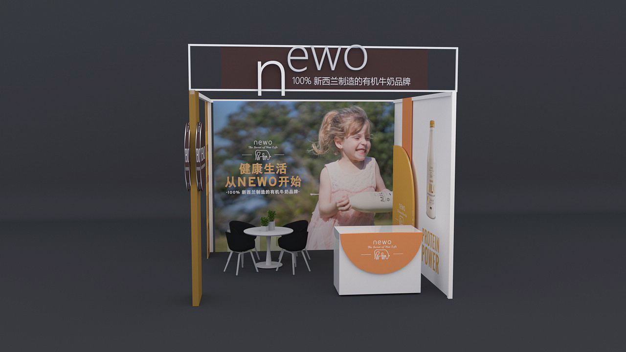 普展设计 3d效果 展会设计（图ZMjY1MjM0OTI4） - 场景 - 站酷设计师monkeysue原创素材 - 站酷ZCOOL