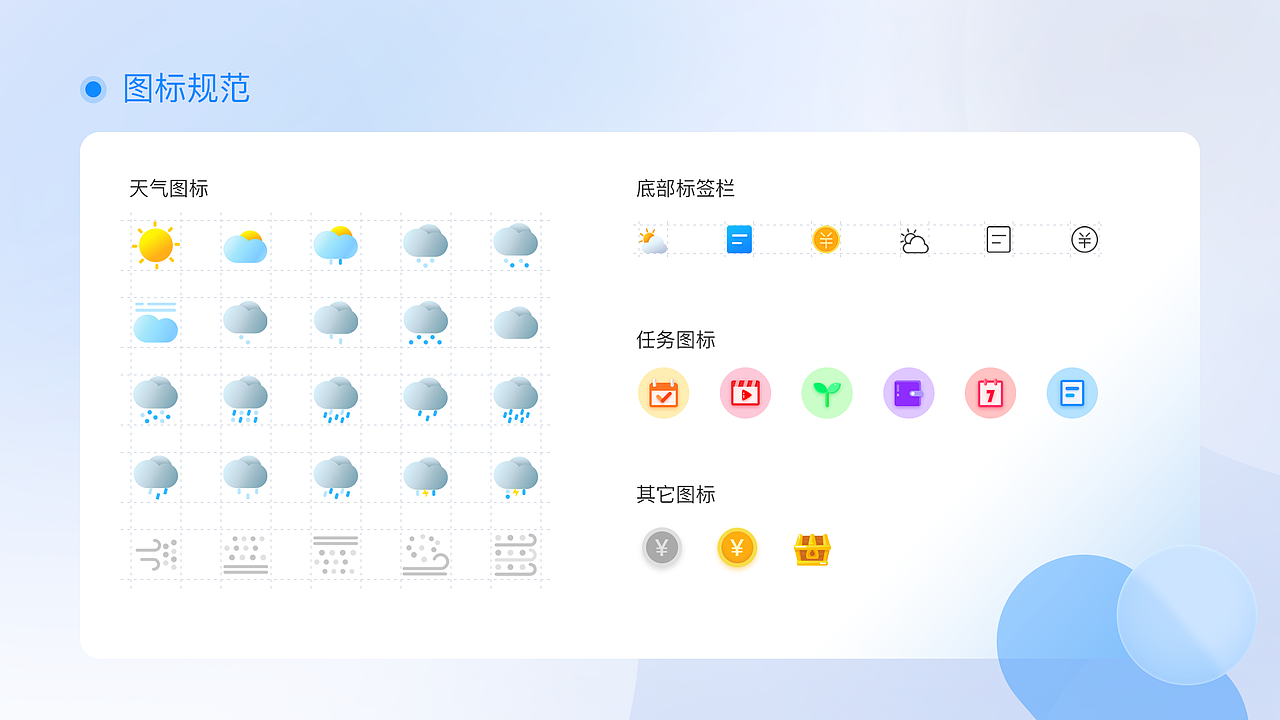 部分作品总结（图ZMjg0MjYwOTQw） - APP界面 - 站酷设计师东边的羊羊原创素材 - 站酷ZCOOL