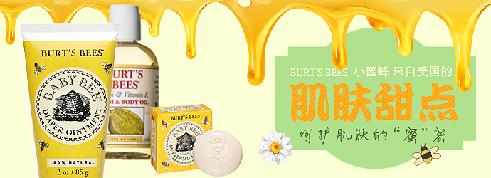 小蜜蜂（图ZMjYyNTY4NTI=） - 运营设计 - 站酷设计师paimmoke原创素材 - 站酷ZCOOL