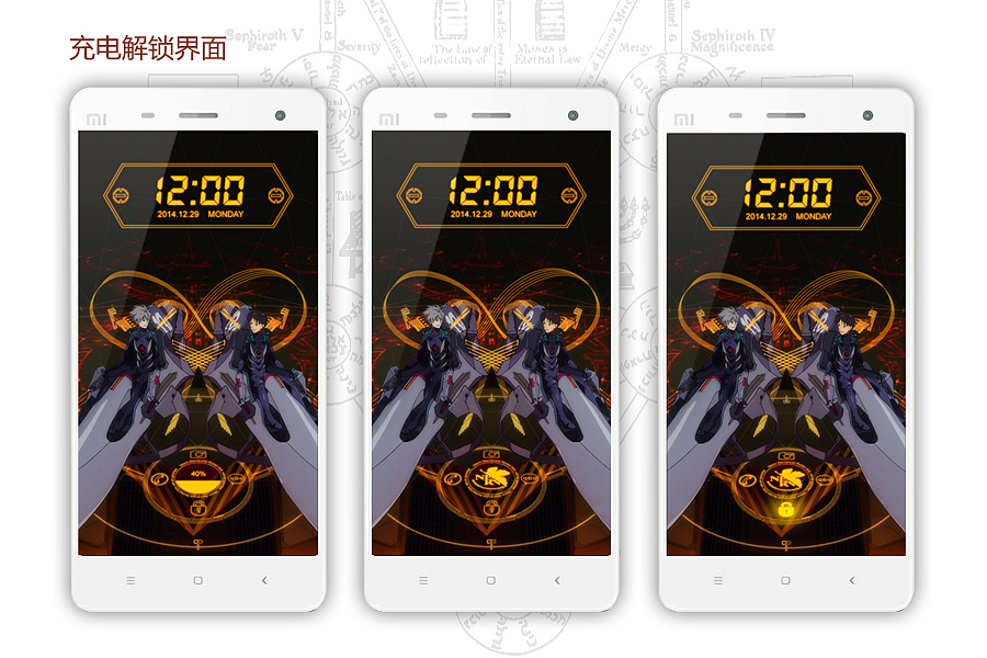 渚薰&13号机(小米eva主题设计)