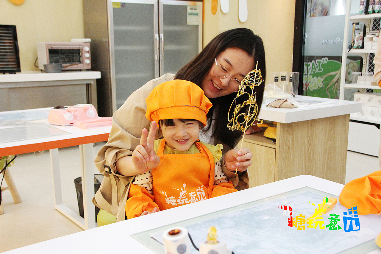 糖艺亲子手工烘焙甜品手工制作图