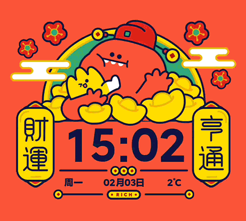 KINO | 2020开年特辑（图ZMTk1OTI3ODk2） - 概念设定 - 站酷设计师MigoStudio原创素材 - 站酷ZCOOL