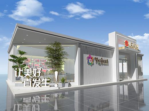地产外展