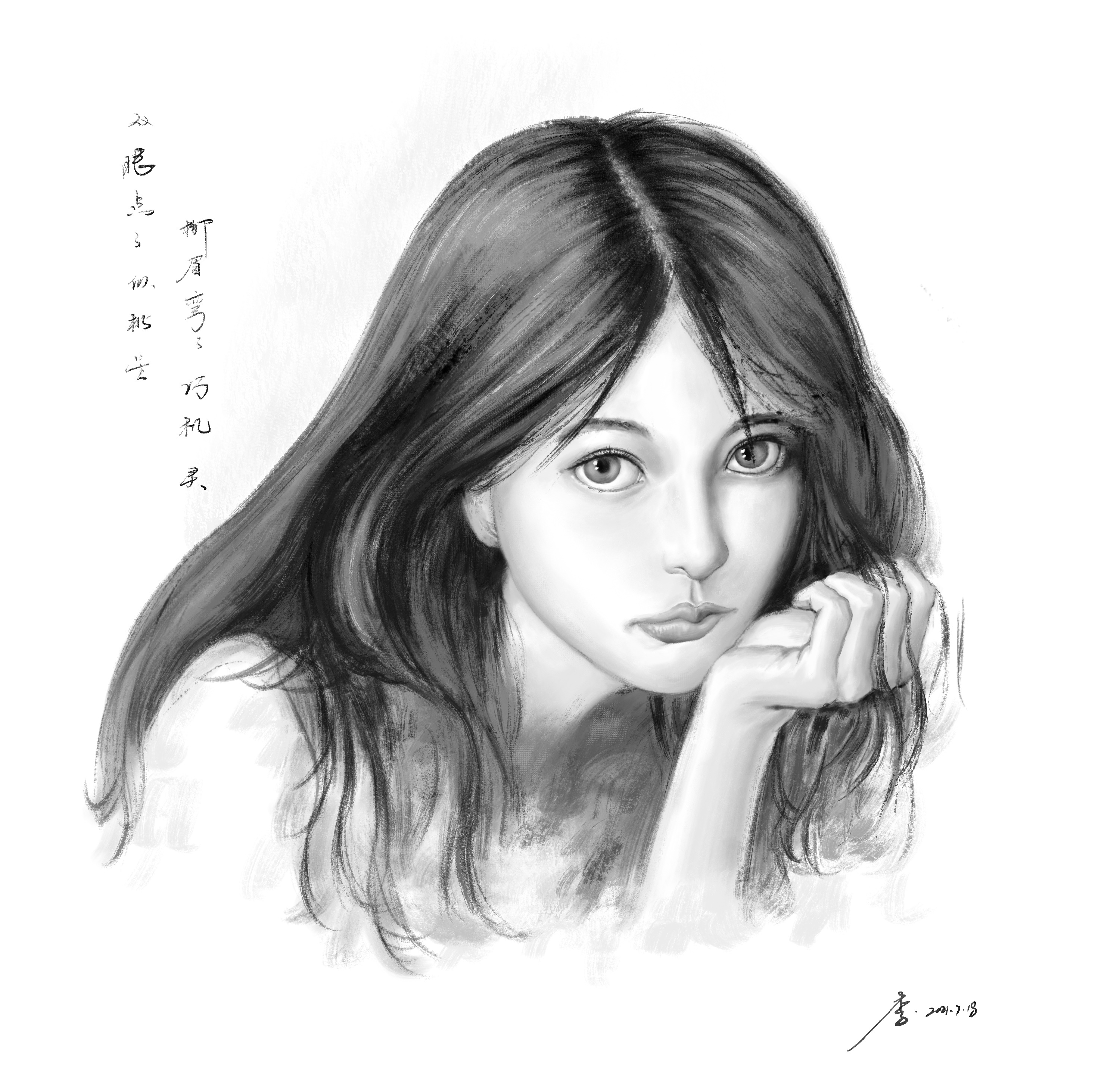 ipad尝试绘画临摹两张阮佳作品