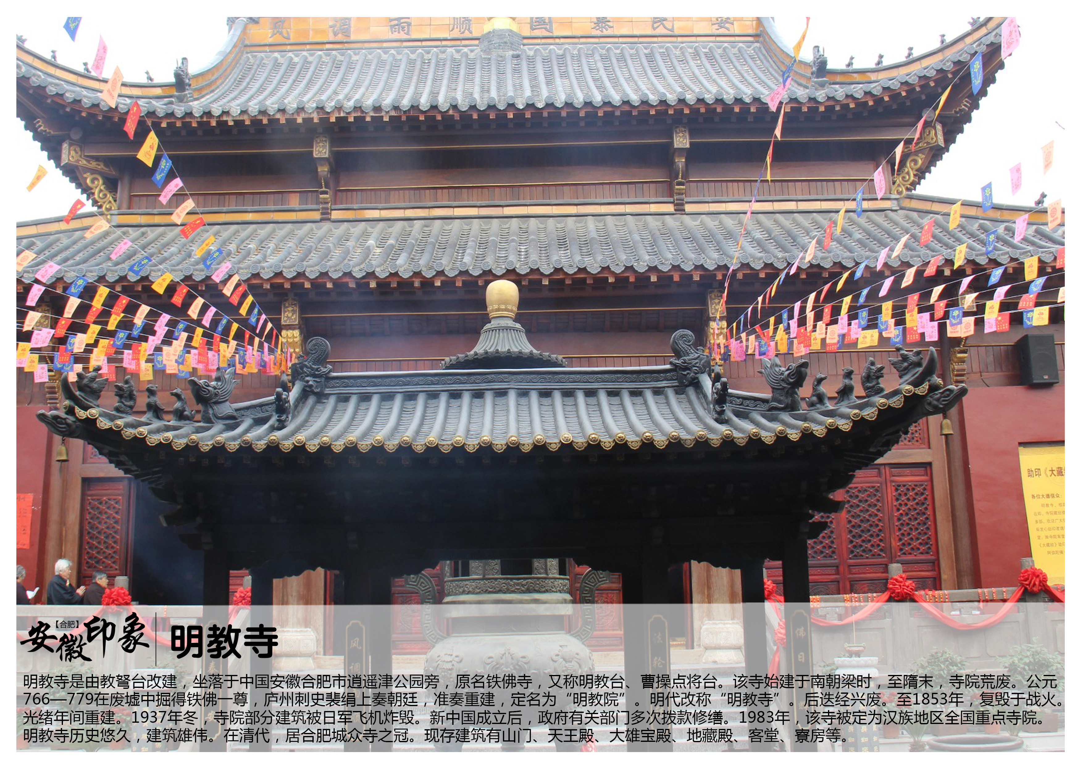 合肥有哪些好玩的地方和景点推荐（合肥有哪些好玩的地方免费推荐）