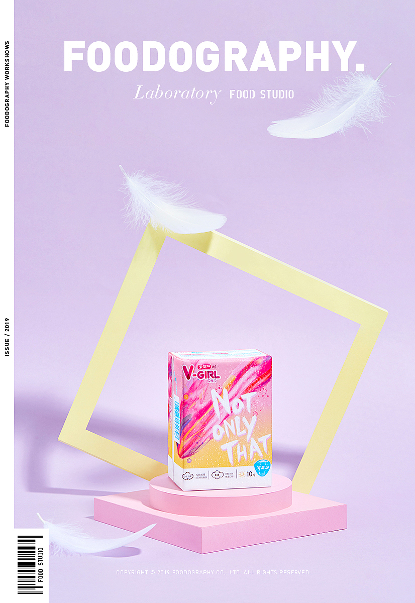 重新定义丝滑|V-GIRL未可卫生巾|foodography