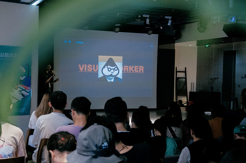 站酷十三周年-上海站第一趴（图ZMTcwMDkxMzMy） - 其他 - 站酷设计师Cooky原创素材 - 站酷ZCOOL