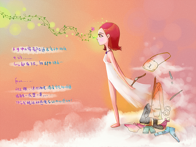 绿色生命—抛弃那些不必要强追的东西（图ZMTMzODYwMjA=） - 创作习作 - 站酷设计师嗳菈菈原创素材 - 站酷ZCOOL