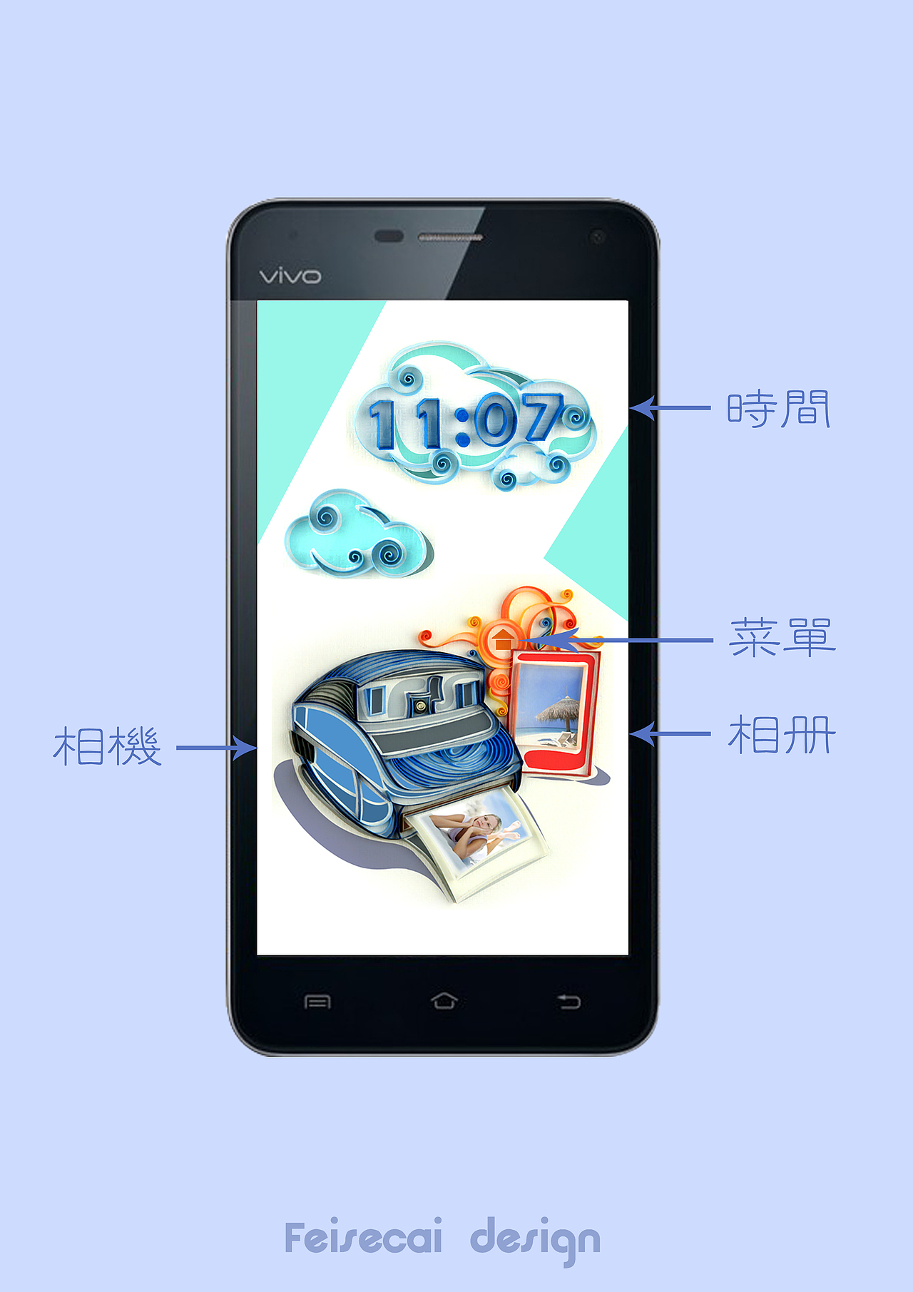 留白生活（圖ZODYxMjQwMA==） - 主題/皮膚 - 站酷設(shè)計(jì)師feisecai原創(chuàng)素材 - 站酷ZCOOL