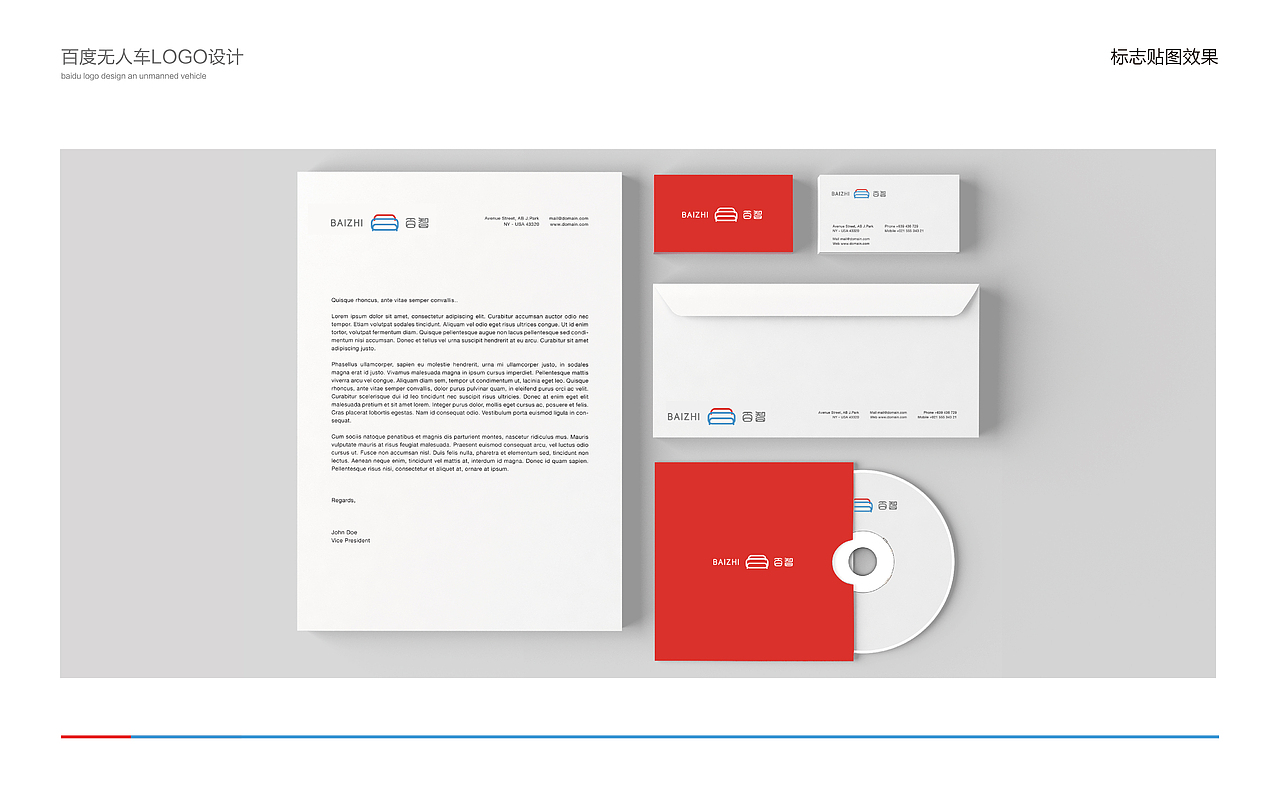 百度无人车logo（图ZNDkxNTU2MjQ=） - Logo - 站酷设计师Dandan_淡蛋原创素材 - 站酷ZCOOL