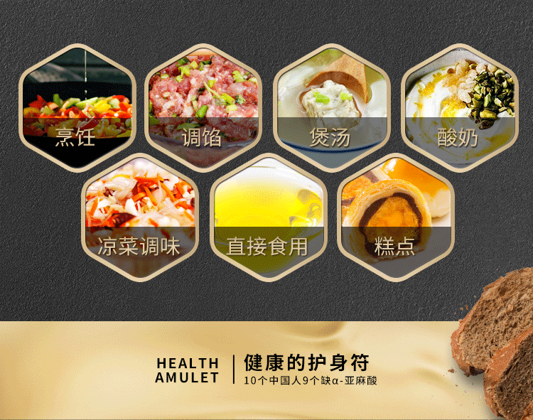 京东产品详情页设计|东德设计