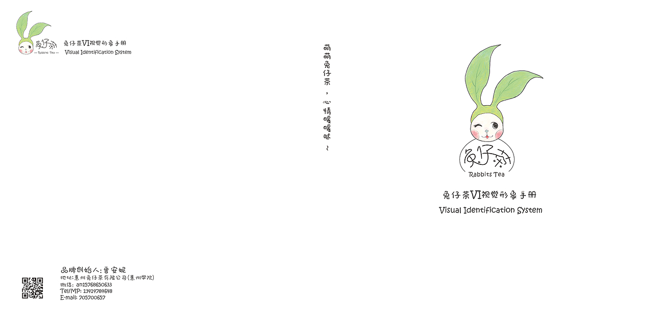 封面封底(从右至左)